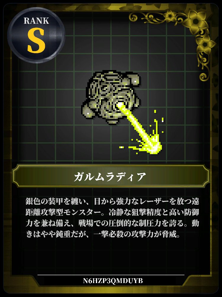 Pelnej_Pelikan's tweet photo. 今日の戦車の犠牲者3名
#AIドット絵バトル
#AIPixelBattle
#モンスターコード https://t.co/eHf9ynQfBz