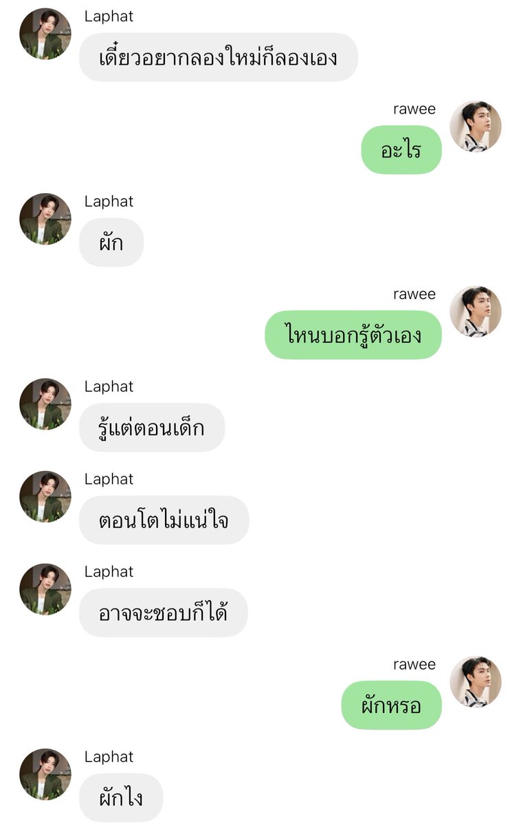 zerocigx's tweet photo. ผักก็ผักวะ https://t.co/HwJm1ydvBG