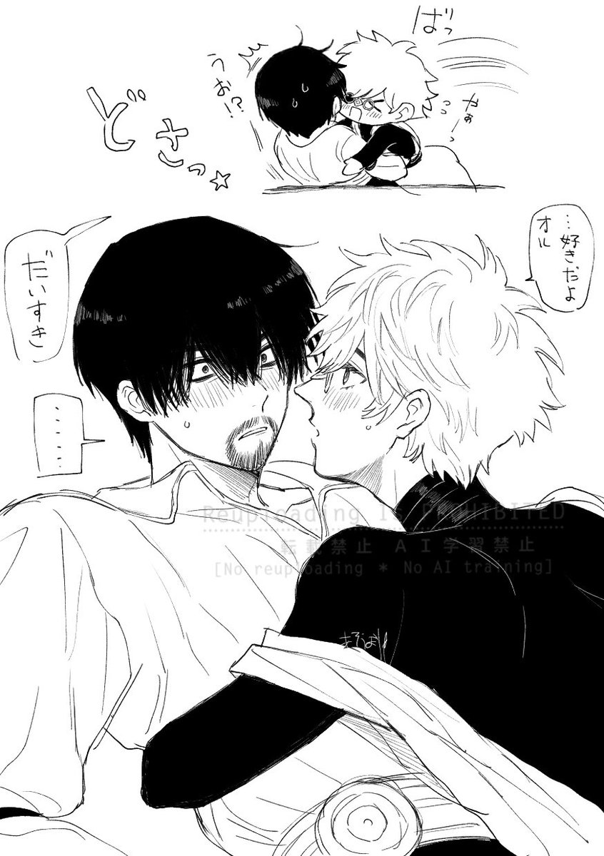 marimo_gohan5's tweet photo. オルキフ
オ「お、おおれもだいすき…」

付き合って数年経つのに
告白されるといまだにドギマギしてしまうオル。
(キフの場合も同じ) https://t.co/ji92xCLxSg