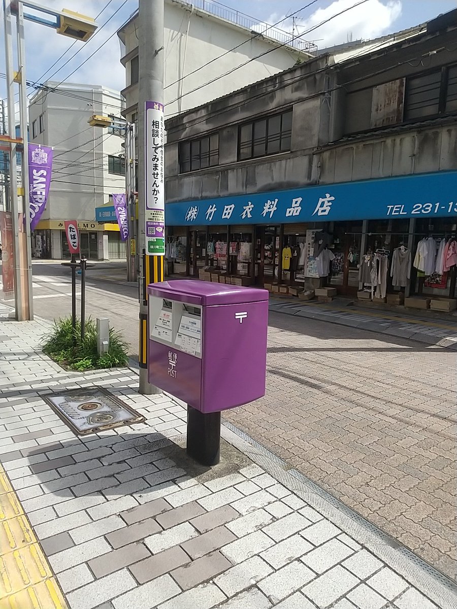 dasistdas2's tweet photo. ん～ゴォ～ル、ん～ゴォ～ル、聞こえてきた。(勝ったよう��) https://t.co/mDcOK5MDX8