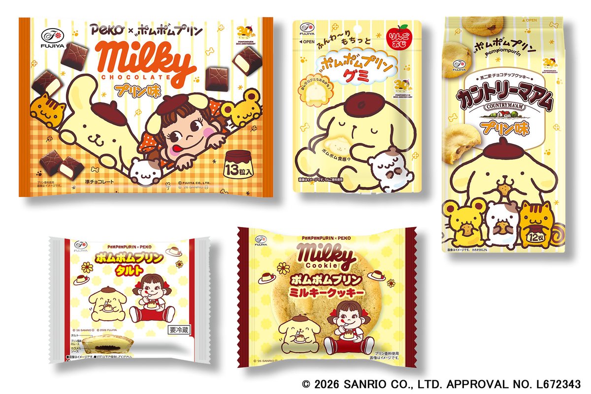 convenichecker's tweet photo. ポムポムプリン×不二家コラボお菓子がコンビニでも店頭販売中、『ポムポムプリングミ』『カントリーマアム(プリン味)』『ミルキーチョコレート(プリン味)』が登場 https://t.co/M1c1Ibx83s 

ファミマでは『ポムポムプリンミルキークッキー』『ポムポムプリンタルト』も取り扱い

#ファミリーマート #セブンイレブン #ローソン  #ポムポムプリン30周年 #ペコちゃん