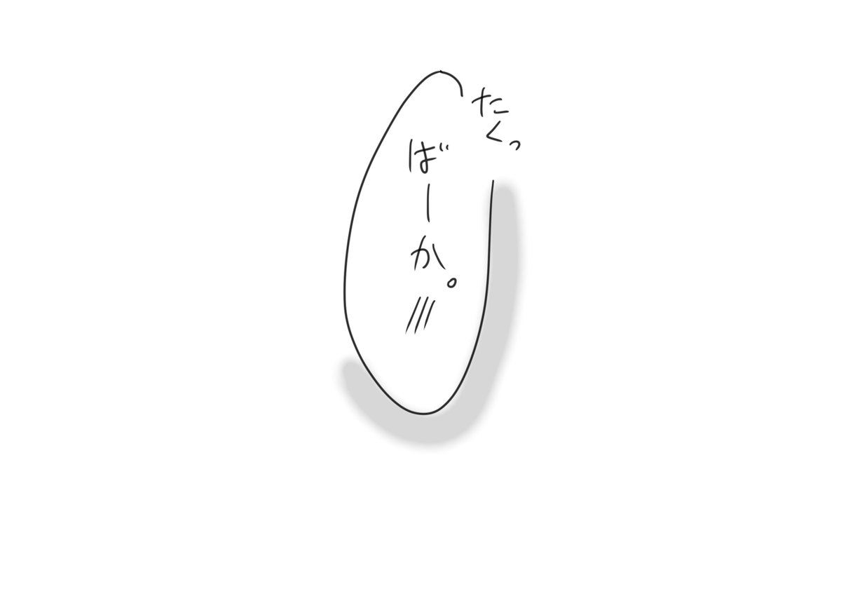matoko0507's tweet photo. https://t.co/PvYIlAn2wY