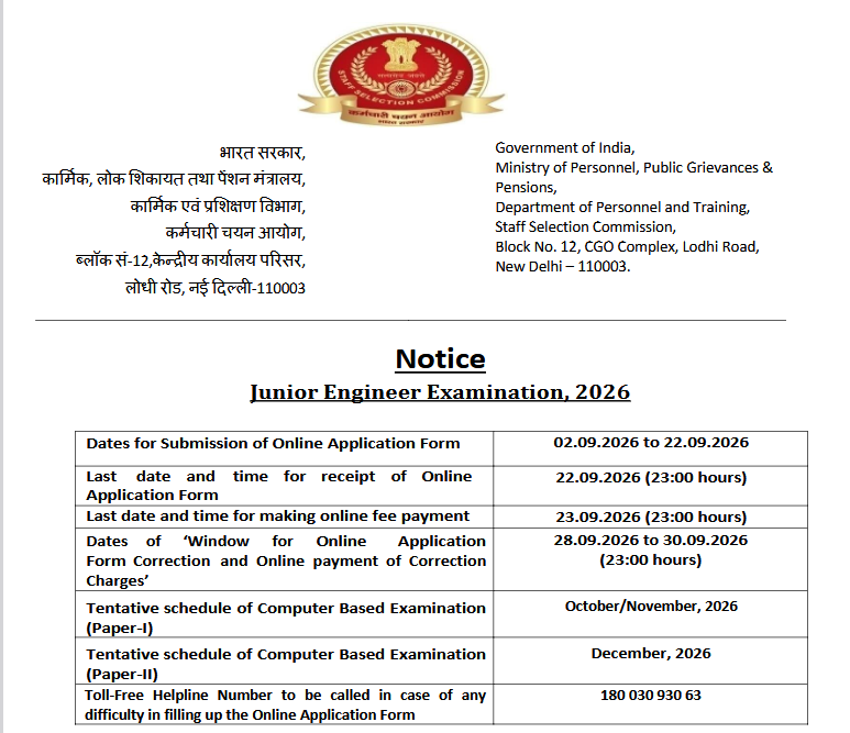 srofficial2012's tweet photo. SSC Junior Engineer JE 2026 Notification Released
#SarkariResult #SSC #SSCJE2026 #SSCJuniorEngineer
Apply & Details :
https://t.co/9CVeYXtl7j https://t.co/AIiwEEpTiu