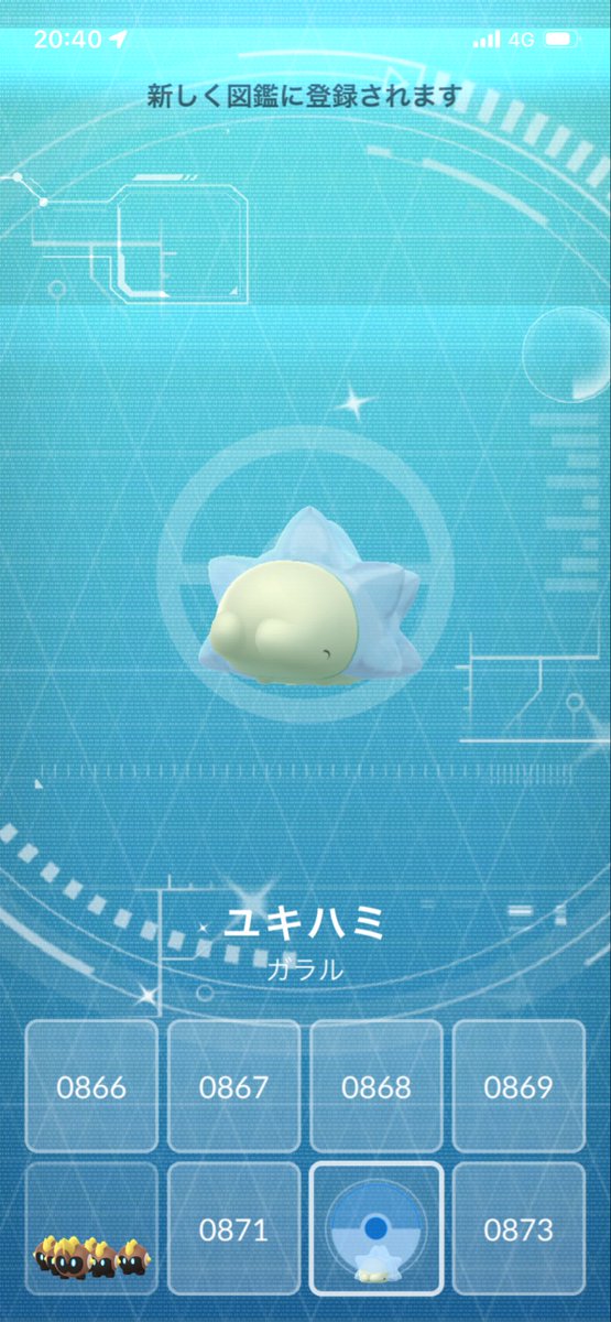 yukichin41's tweet photo. ユキハミ色違い初GET( ˊ̱˂˃ˋ̱ )
卵から孵化しました🐣
タイレーツは2匹目色違い🙌
#ポケモンGO
#ポケモンGO色違い https://t.co/8AmWXWpsFA