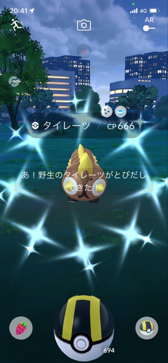 yukichin41's tweet photo. ユキハミ色違い初GET( ˊ̱˂˃ˋ̱ )
卵から孵化しました🐣
タイレーツは2匹目色違い🙌
#ポケモンGO
#ポケモンGO色違い https://t.co/8AmWXWpsFA
