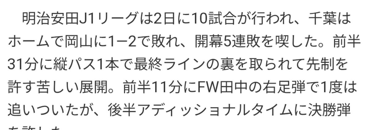 JL_GOLD_'s tweet photo. これ給与もらって書いてるの？
わずか3文で信じられない量のミス。 https://t.co/LjbEpE6YRm