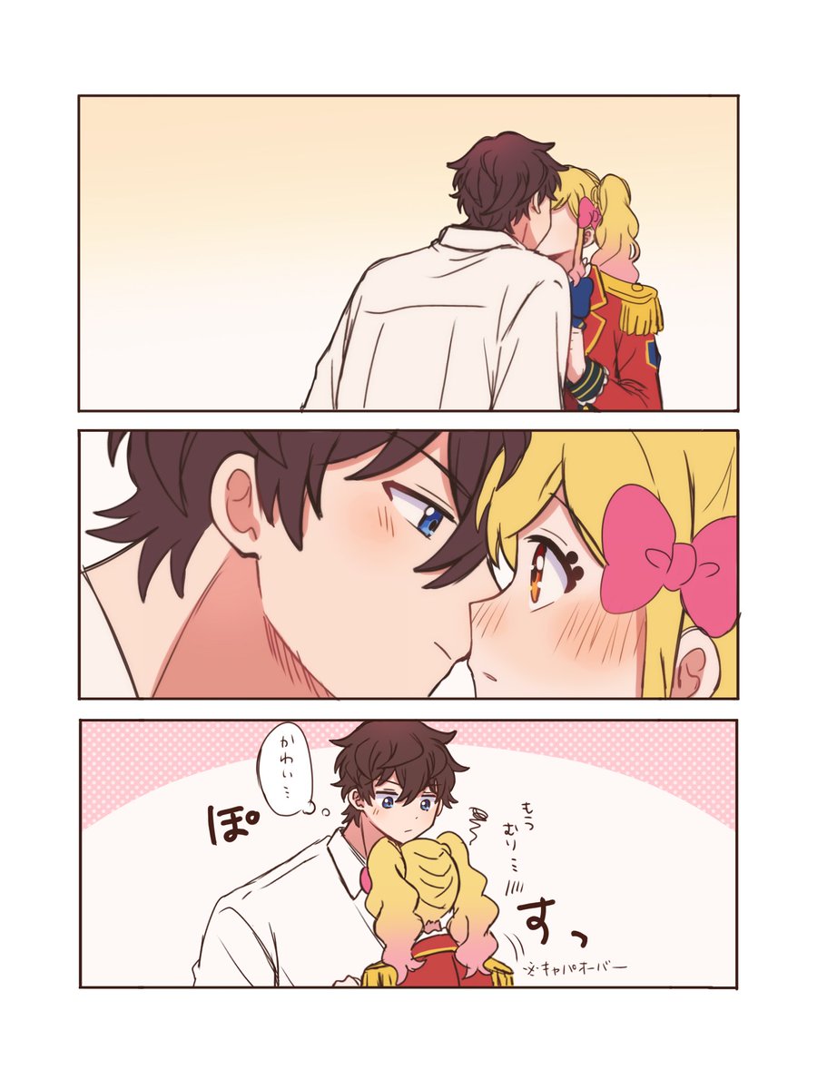 gonta_828's tweet photo. 付き合ってるゆめすば https://t.co/vEyyIrmR06