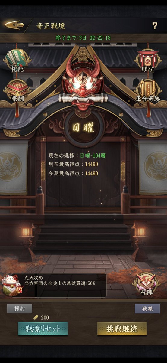 kanayan_s37's tweet photo. やっと100層行けた(　-᷄ ω -᷅ )ﾌｩ…

これ日曜日の次はなにがでてくるの？
夏休み-500層とか？
なんか前も書いた覚えがあるな？
あ、挑戦なんちゃらだったか🥹
お゛ぉ゛ん(  ･᷄ὢ･᷅  )？笑

#獅子の如く https://t.co/4LK0VoSnC1