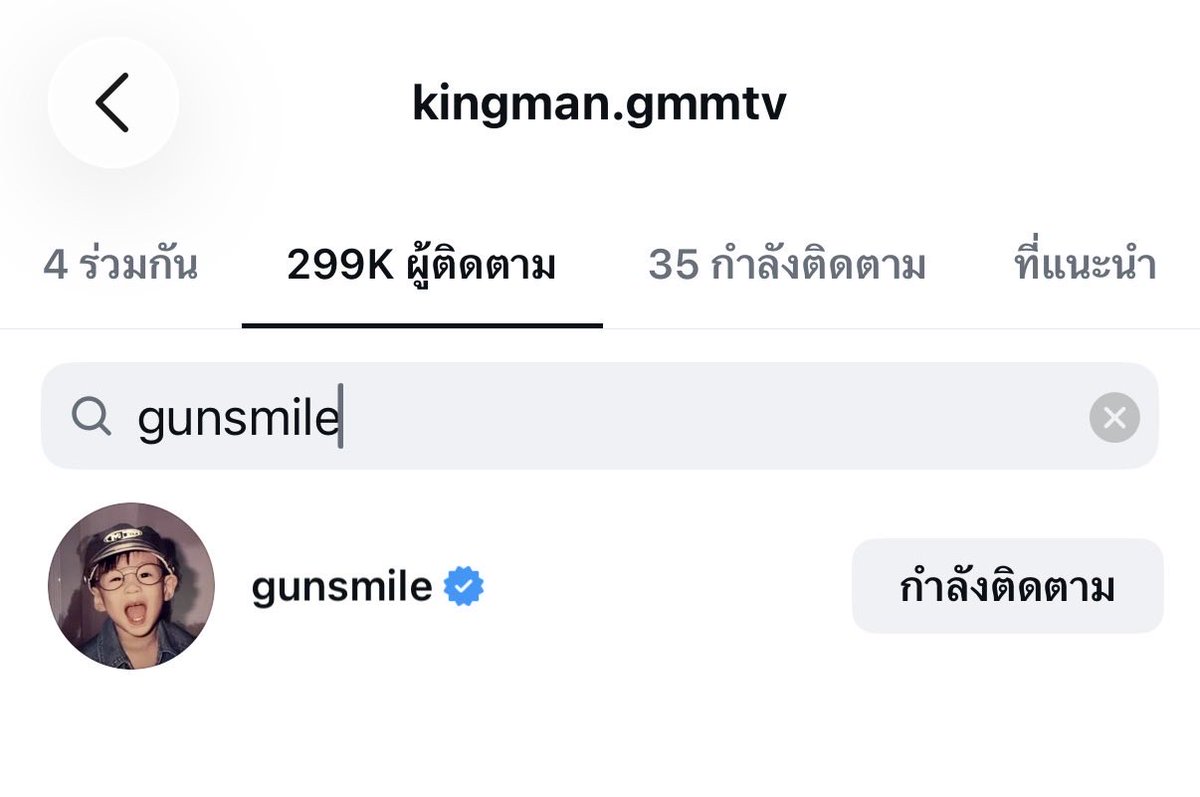 KRmaya0843's tweet photo. @kristtps @kingman_gmmtv น่าจะหลงหลานหนักมากกก https://t.co/BBxt7YVlgw