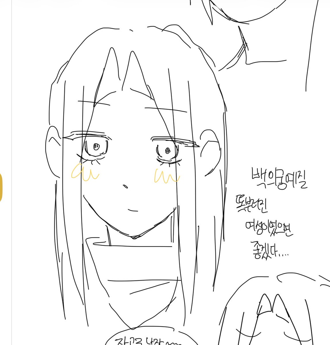 dlql91's tweet photo. 버스에서 칠백의 궁예질함 https://t.co/gCW6FpkLAC