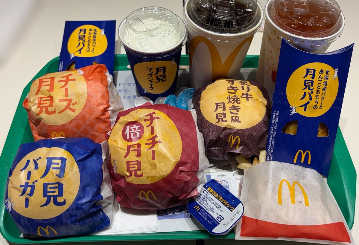 mikonyu's tweet photo. 俺がいまだけ月見食べ美（の声帯）だ https://t.co/aAN6J0oE3G