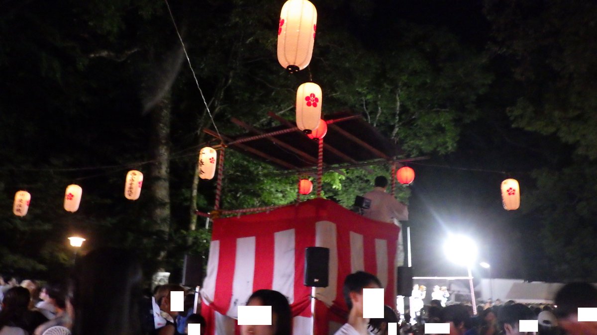 masudamatiu_oga's tweet photo. 2026年（令和8年）8月25日（火）長岡天満宮 夏祭りへ行かれた京都府長岡京市の 増田真知宇（ますだまちう）先生
18時15分～和太鼓演奏（北開田響太鼓）
19時～久世六斎念仏
19時45分～長岡京音頭
20時～盆踊り（江州音頭）
#長岡天満宮 #長岡京市 #増田真知宇 #長岡京 #夏祭り #長岡京音頭 #夏休み https://t.co/Pm5C7XA509