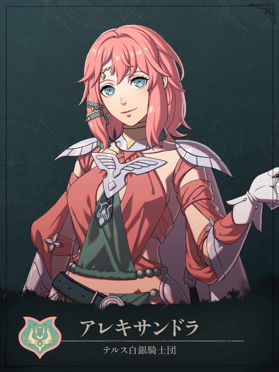 non_poivron's tweet photo. みんな狙いは定まったかい？
#FE万紫千紅 https://t.co/frjVIr6CKM