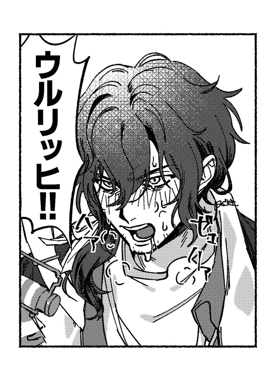 okoshi_i999's tweet photo. なんかえっちなことあったんやろな… https://t.co/iz0g3UYIwJ