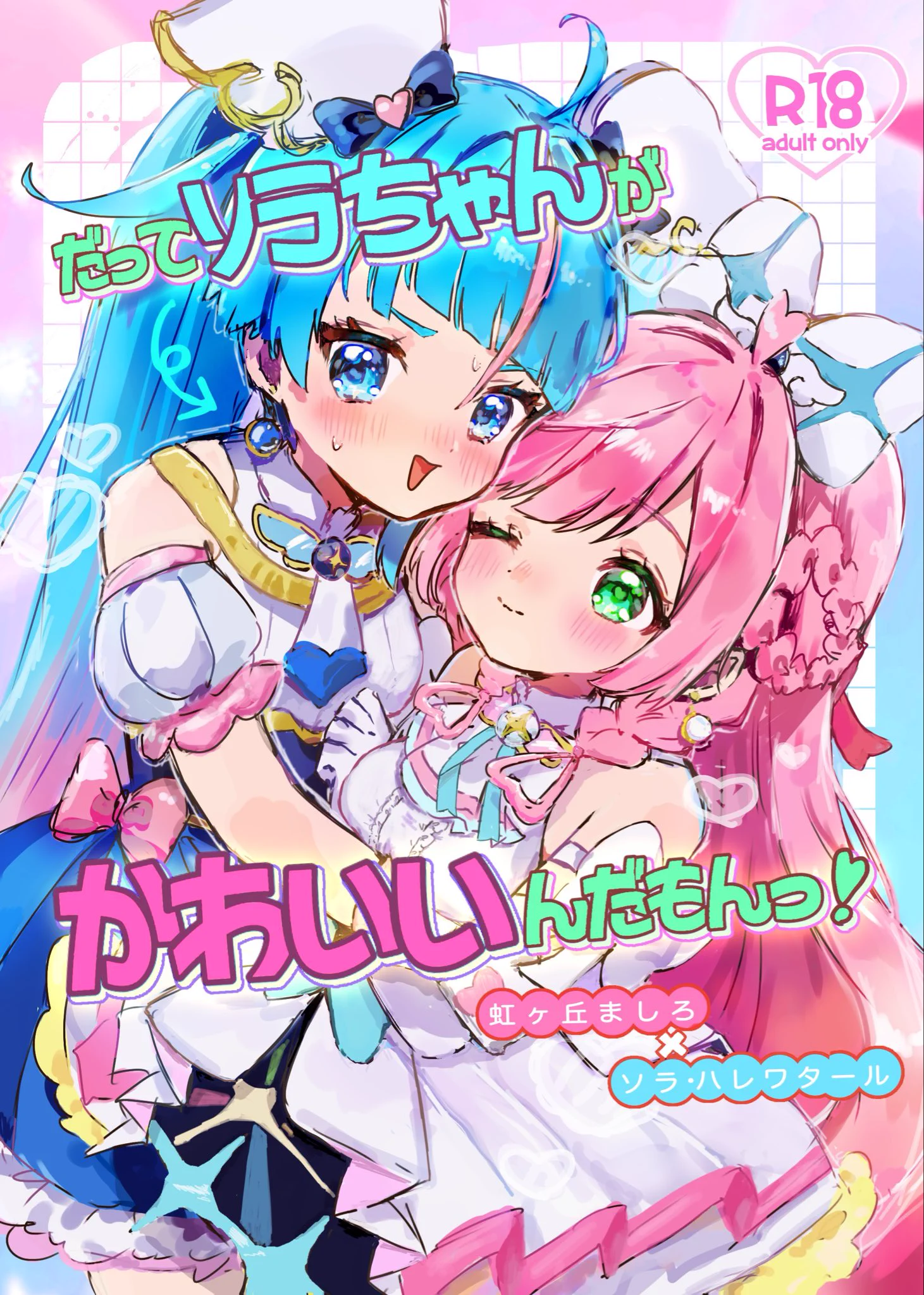 むにるちゃん (@munimuni_cc) / X