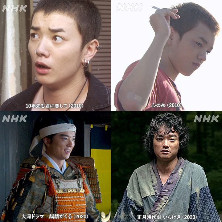 nhk_archives's tweet photo. ／
 明日お誕生日🎂
＼

9月3日は俳優の #染谷将太 さんのお誕生日です。おめでとうございます！

NHKアーカイブスでは、連続テレビ小説『なつぞら』、大河ドラマ『麒麟がくる』など、染谷将太さんが過去に出演された作品、インタビューを多数ご紹介しています。

https://t.co/mb4Mf8CR5Z https://t.co/P8H0BlCdGd
