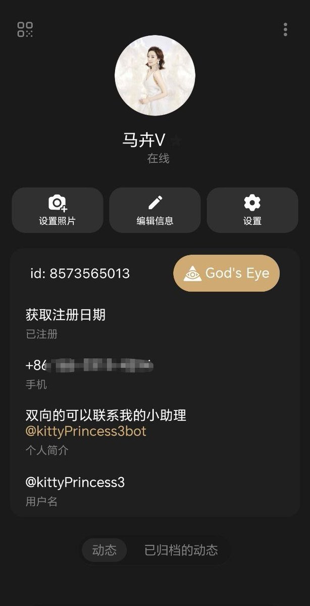 kittyPrincess3's tweet photo. 火山喷发了，但我才是最烫的那一个🔥 https://t.co/KtfUEvrZE0