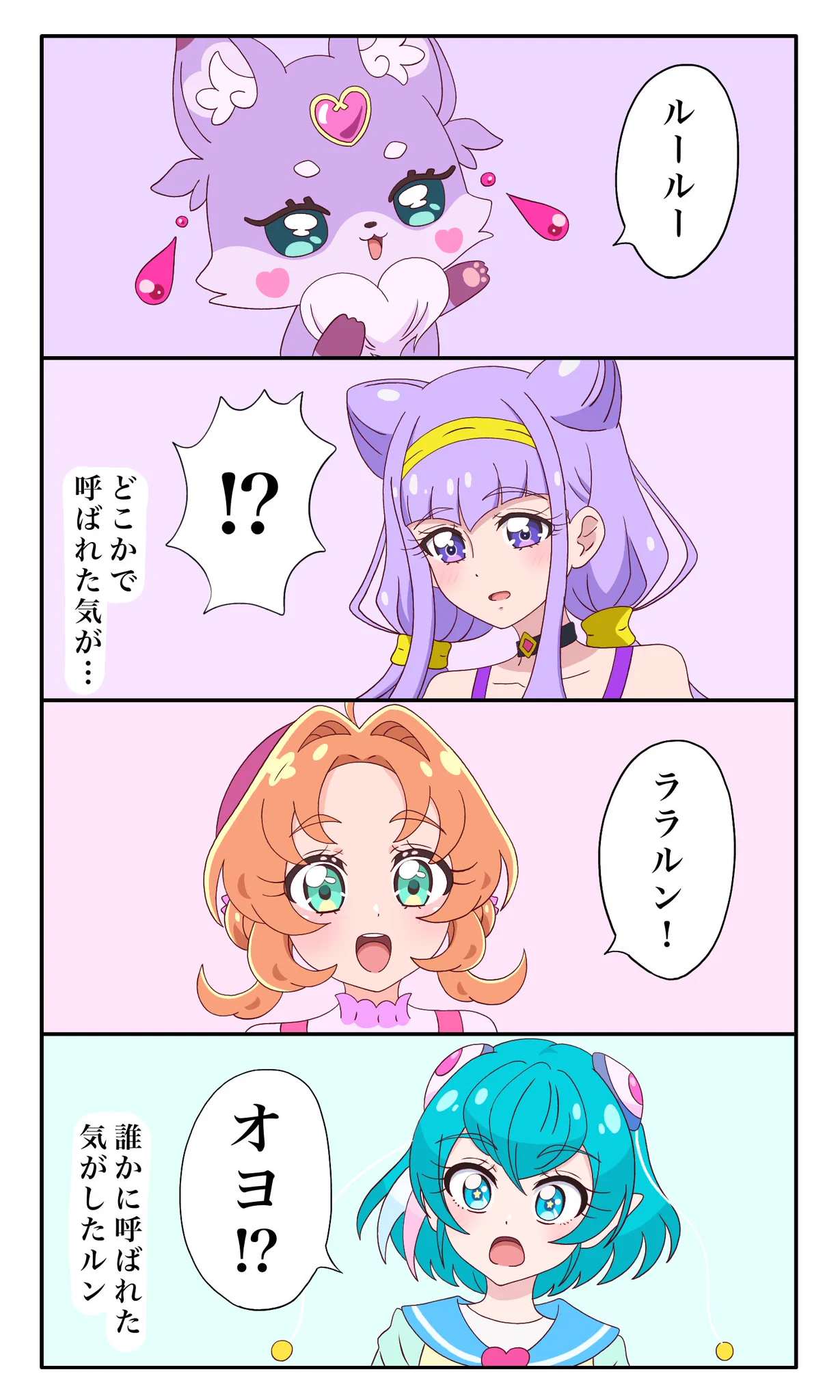 クロネコ on X / X