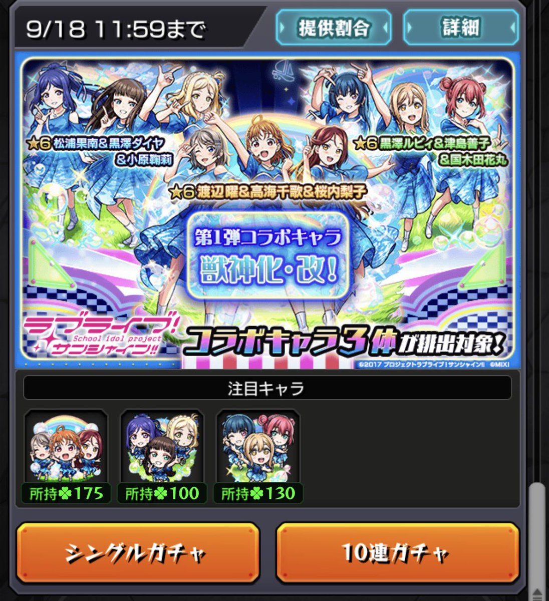 mukattiy's tweet photo. 最終結果これ
運営さん！個別ピック設けてください！！！ https://t.co/78ClzzCpHm