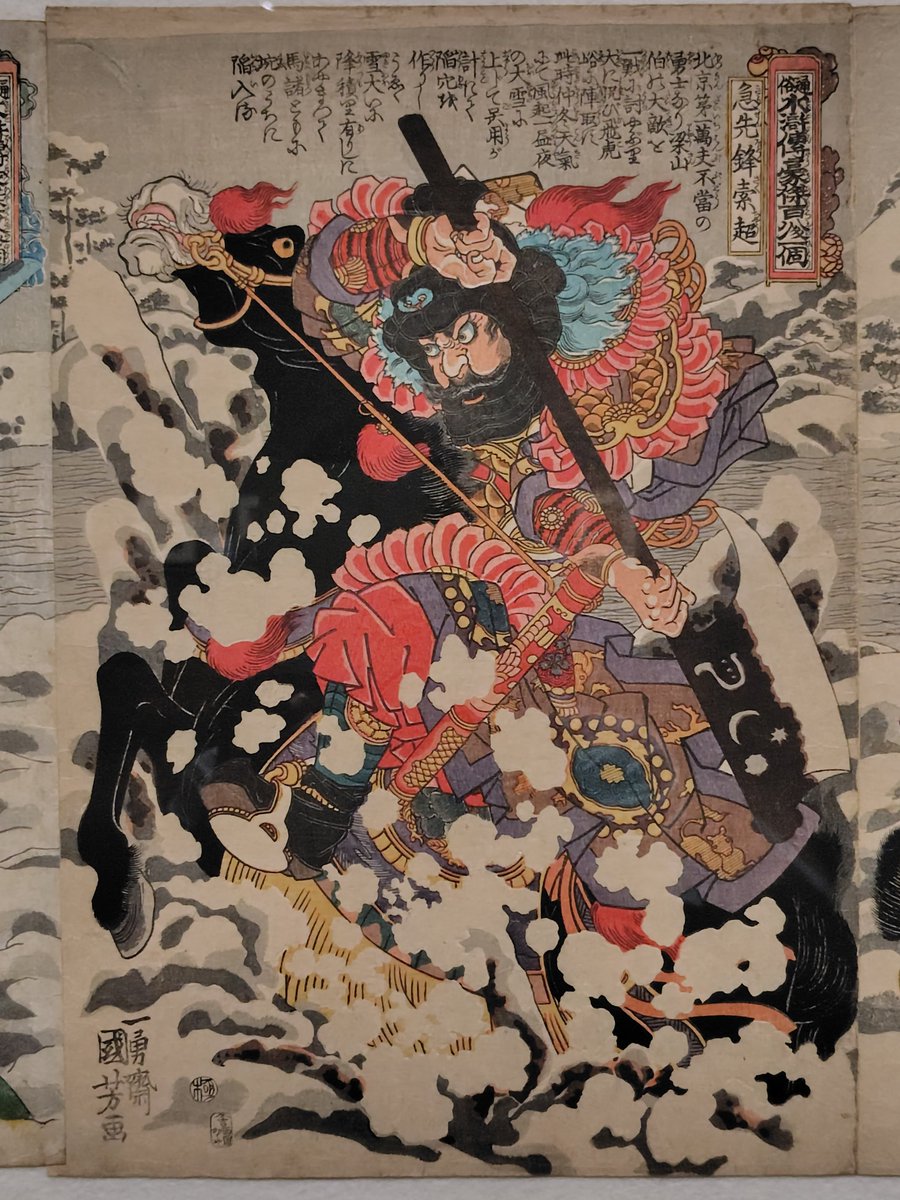 jae_52_306's tweet photo. めちゃくちゃよかったです #水滸伝展 ！国芳堪能、徽宗堪能、日本人の水滸伝愛堪能！なにより北方先生の生原稿〜！！！！あーもうとてもよかった！傾城水滸伝の文字の小ささを見て江戸時代の日本人の識字率も賢さも学ぶ、とてもよかったです〜！ということで推し4選呉用先生・花栄・索超・��仝 https://t.co/x5LfIy6vJE