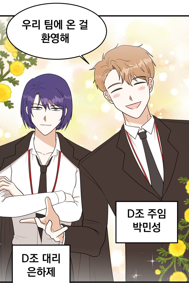 pparooxio99's tweet photo. 리뷰만화 109화 <괴담에 떨어져도 출근을 해야 하는구나>편이 나왔습니다!

https://t.co/eGI8Vq8epa https://t.co/IjGwlLgAGY