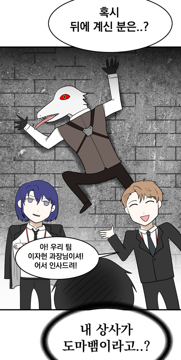 pparooxio99's tweet photo. 리뷰만화 109화 <괴담에 떨어져도 출근을 해야 하는구나>편이 나왔습니다!

https://t.co/eGI8Vq8epa https://t.co/IjGwlLgAGY
