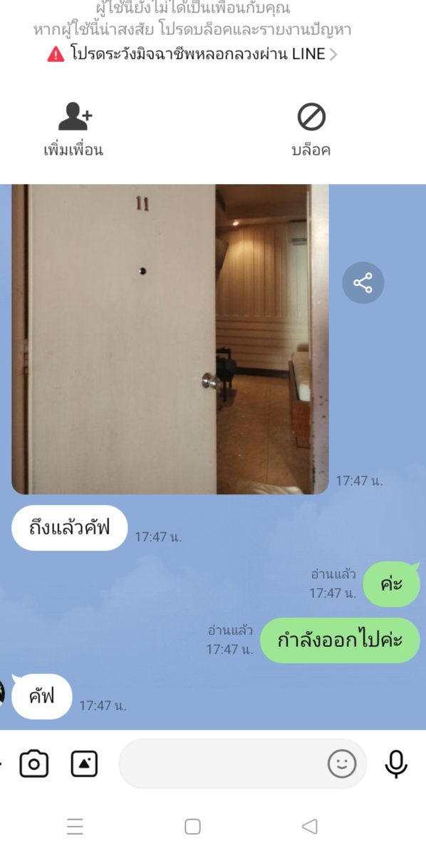 MohammedDefl6's tweet photo. เทมลับที่บิวตี้บล็อกเกอร์เกาหลีโหวตให้เป็นอันดั�� 1!ครีมกันแดดเนื้อซูเฟล่ บางเบา คุมมันนา

!🆔 w4c5    ✌️ สาวสอง✌️ ไปหาได้👈

 #รับงานปราณบุรี รับงานปราณบุรี 
#รับงานชะอำ รับงานชะอำ
#รับงานหัวหิน  รับงานหัวหิน 
รับงานหาดเจ้า รับงานแก่งกระจาน https://t.co/XdxlsdSEY2