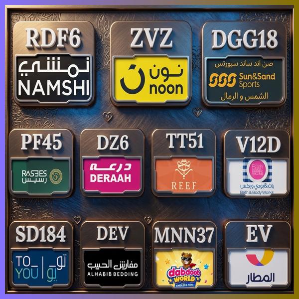 SebatKrcn's tweet photo. وفر بخصم|نون  نمشي، 
📌 احفظ هذه التغريدة للرجوع إليها وقت التسوق!
كود و كوبون خصم لـ المطار، باث اند بودي، الشمس و الرمال، ريف للعطور، درعه، درعا، رسيس، دبدوب، مفارش الحبيب، تويو تو يو، وصن سن ساند والرمال.
iLi https://t.co/Iy76ualMCJ