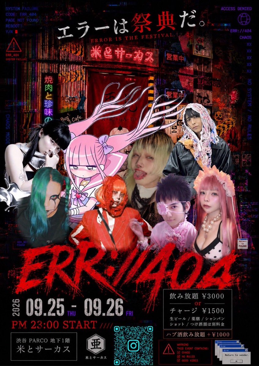 dakkotite's tweet photo. 【お知らせ꒰ᐡ⸝⸝ᴗ̤  ̫ ɞ̴̶̷⸝⸝꒱】

9月の25日と26日に ''ぅゅ屋さん''を出店しますゅーーーー❕❕❕❕❕(՞⸝⸝› ̫ ‹⸝⸝՞)🪄

ぅゅゅグッズをたくさん揃えましたュ♪♪
みんな来てゅ(⸝⸝ɞ̴̶̷ ·̫ ‹⸝⸝ᐡ)~☆

⚠️注意⚠️
今回は残念ながら''どんぐり払い''は出来ませんゅ(੭ᵒ̴̶̷̥́~ᵒ̴̶̷̣̥̀ᑦ) https://t.co/MPQ00qj2bb