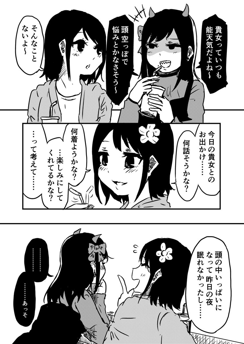 drylemon_kndm's tweet photo. フレネミー百合 https://t.co/HjQECpdkR5