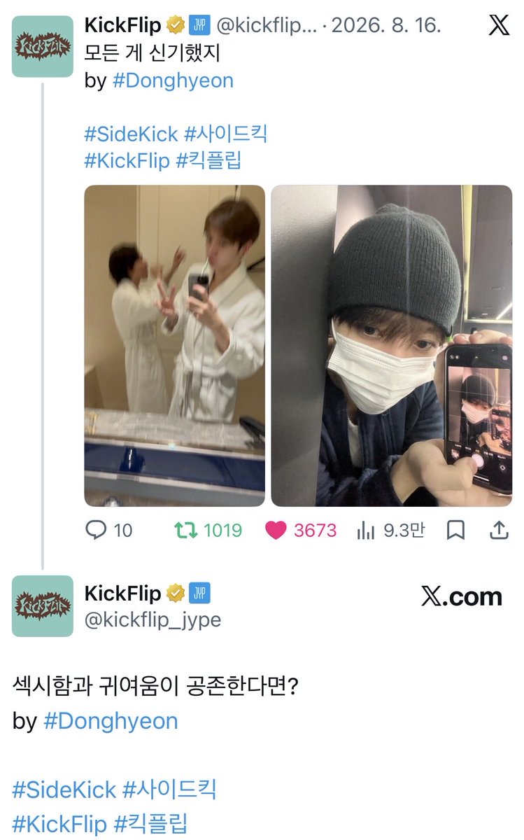 huuung_'s tweet photo. 어떤 맏형 혼자 멘트 길이 두 줄 넘는 거 봐 https://t.co/DJaIz0K6Md