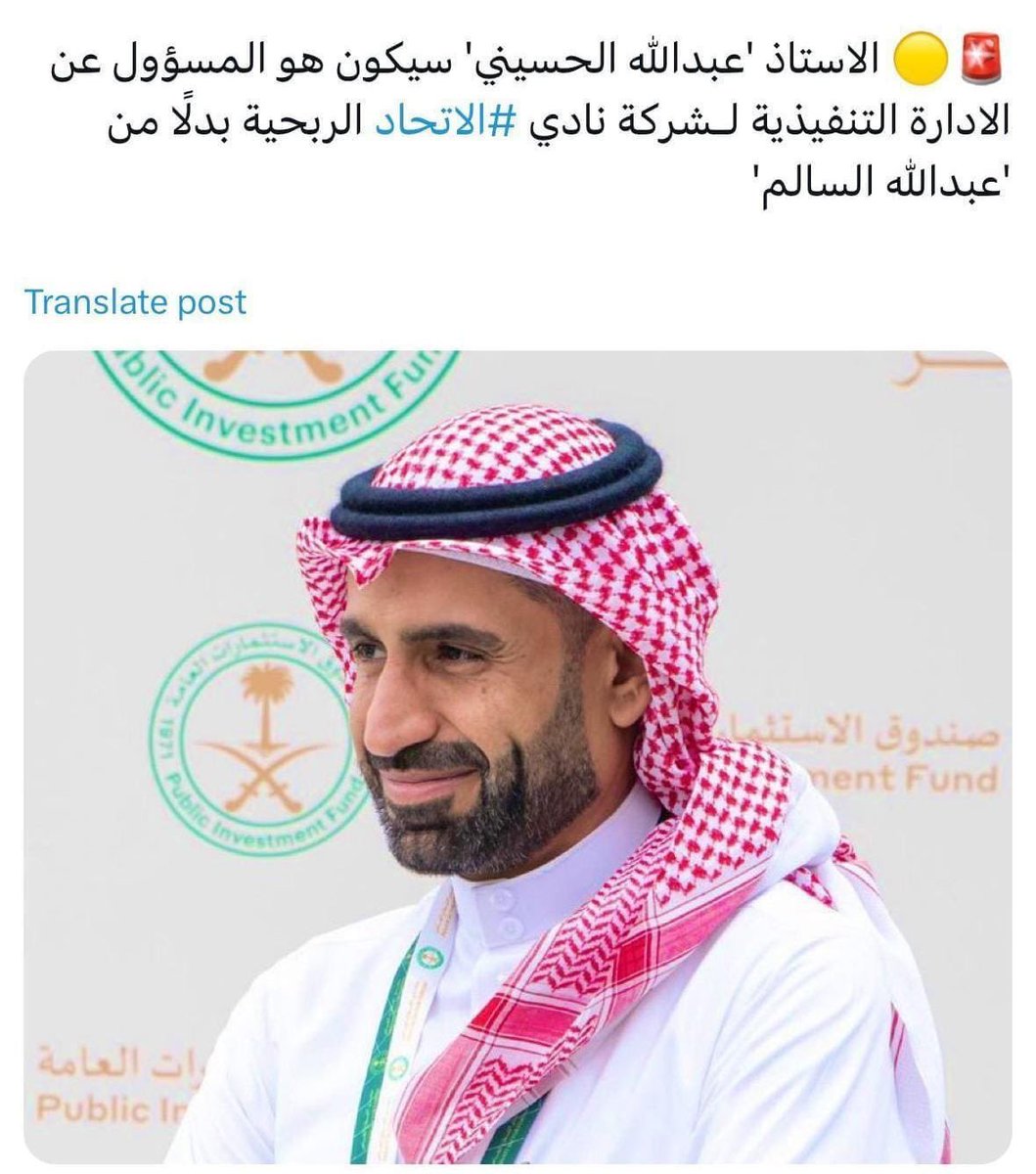 3zoozvic's tweet photo. يبون الاتحاد ينافس بدون جناح ووسط صاحي

وين فلوس بيع ديابي وميتاي واوناي هيرنانديز ؟؟

الادارة تشتغل لمصحلة الاتحاد ولا مين احد يعلمنا ؟ https://t.co/uksDMKo7LG