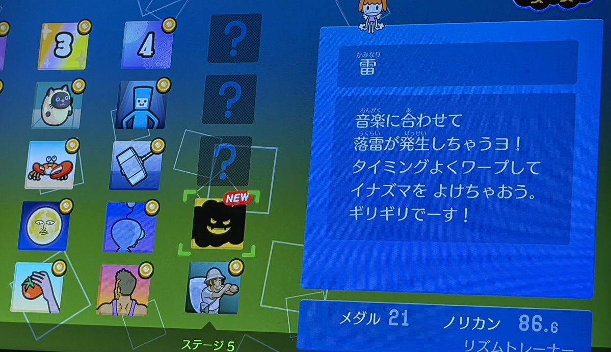 ao__mdr's tweet photo. これがかの有名な……… https://t.co/oAF3tQ9t0g