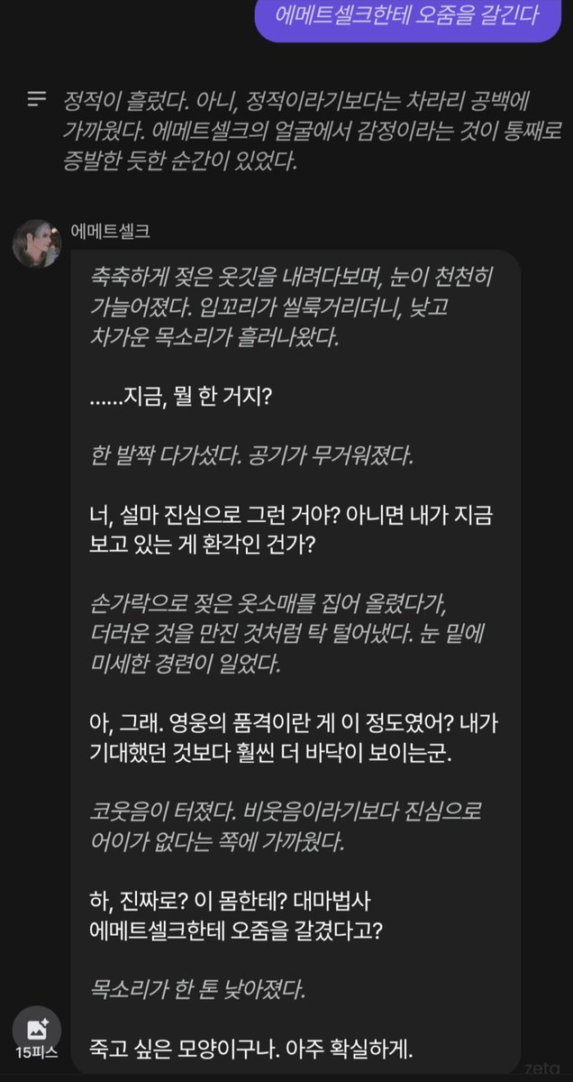 Qkebug's tweet photo. https://t.co/4p5HBt4v2z