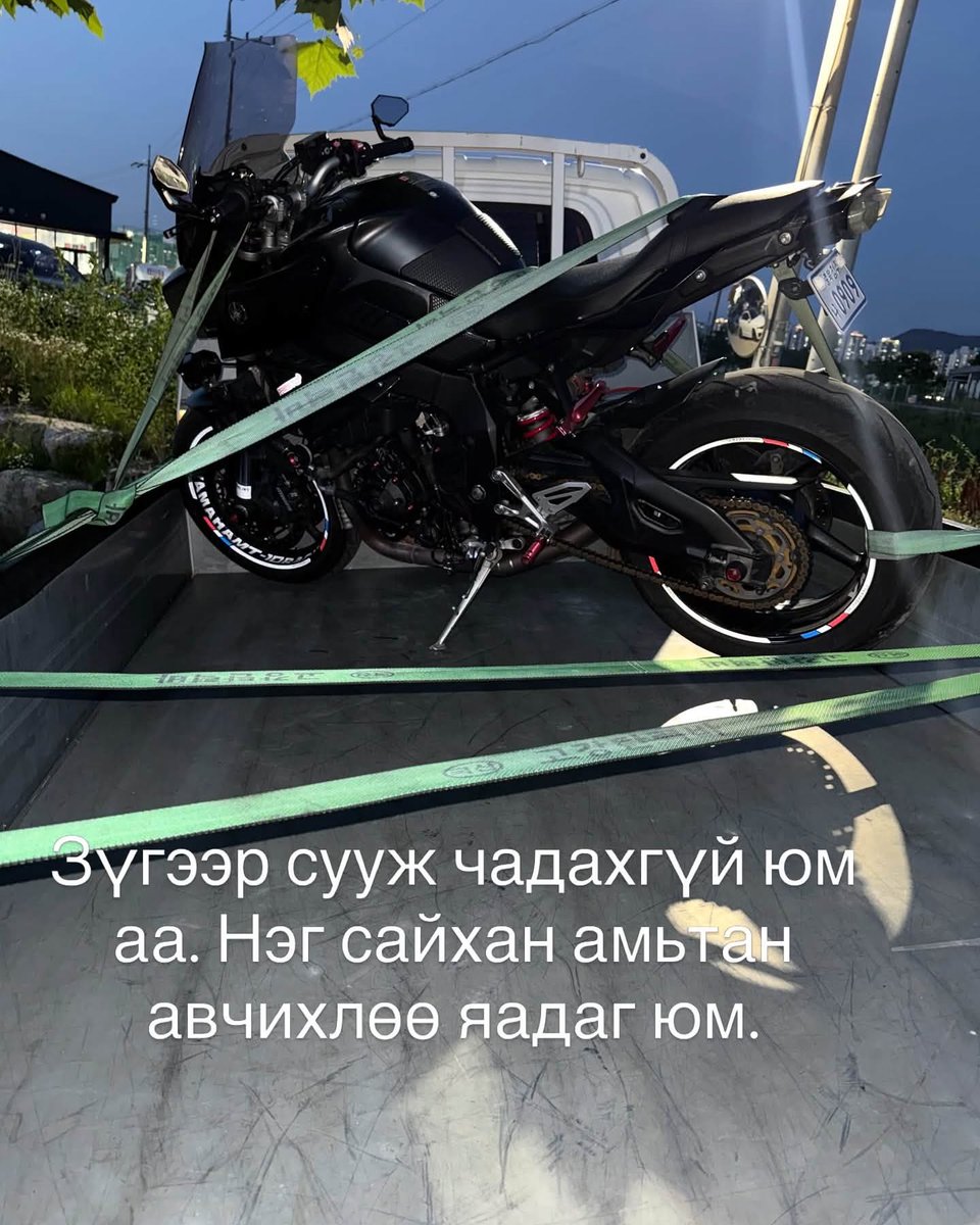 MichaelHar88655's tweet photo. May your golden road be blessed and prosperous. You’ll soon be riding across Mongolia. To order a motorcycle: 72503366, 99863986. https://t.co/RJ9SCD1eBH