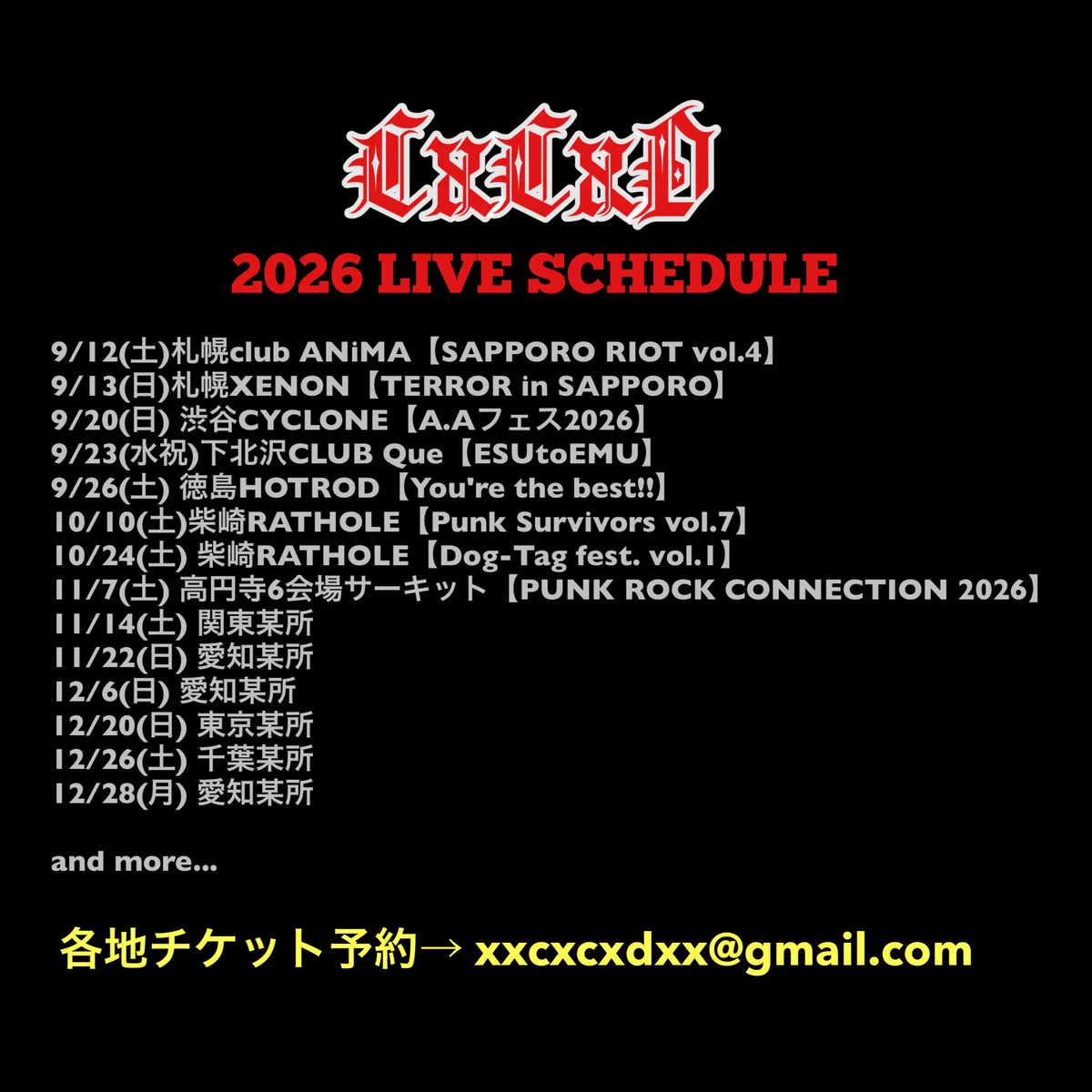 CxCxD_official (@CxCxD_kashima) / X