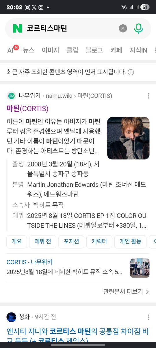 kundau_'s tweet photo. @MARTINGLOBAL_ 코르티스 마틴은 무대 경험이 쌓일수록 더욱 강렬한 존재감을 보여줘요.
#MARTIN #마틴 https://t.co/fMGDZ8F21r
