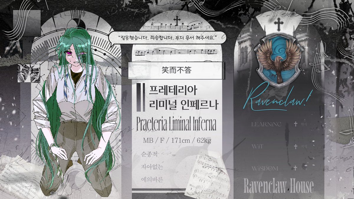 silkybella359's tweet photo. 프레테리아 리미널 인페르나, 笑而不答 https://t.co/yp5eqtAEKs