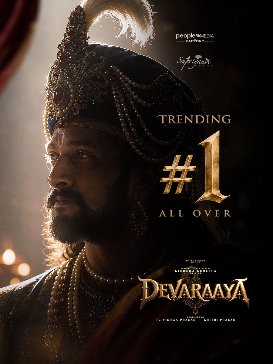 SupriyanviPicS's tweet photo. EXTRAORDINARY RESPONSE to the Announcement Video of #Devaraaya ❤️‍🔥

#1 TRENDING ACROSS THE INTERNET 🔥

https://t.co/GDF4geMWWs

Happy Birthday Abhinaya Chakravarthy @KicchaSudeep sir💥

In cinemas DECEMBER 2027 ⚔️

Produced by @vishwaprasadtg & #KrithiPrasad
Music by @GowrahariK

@peoplemediafcy @SupriyanviPicS #VandanaPrasad @sujithkolli