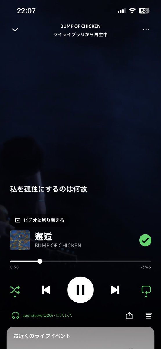 ttnttnta's tweet photo. #音楽好きな人と繋がりたい

最近特に好きなの https://t.co/1XMI98Pioq
