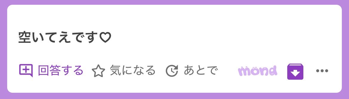 _z9nn_'s tweet photo. わたぴもあいたい🎶🎶 https://t.co/AjAQnJLTcQ