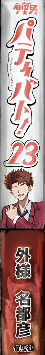 PaRuMe3M's tweet photo. https://t.co/kitevUXoYQ