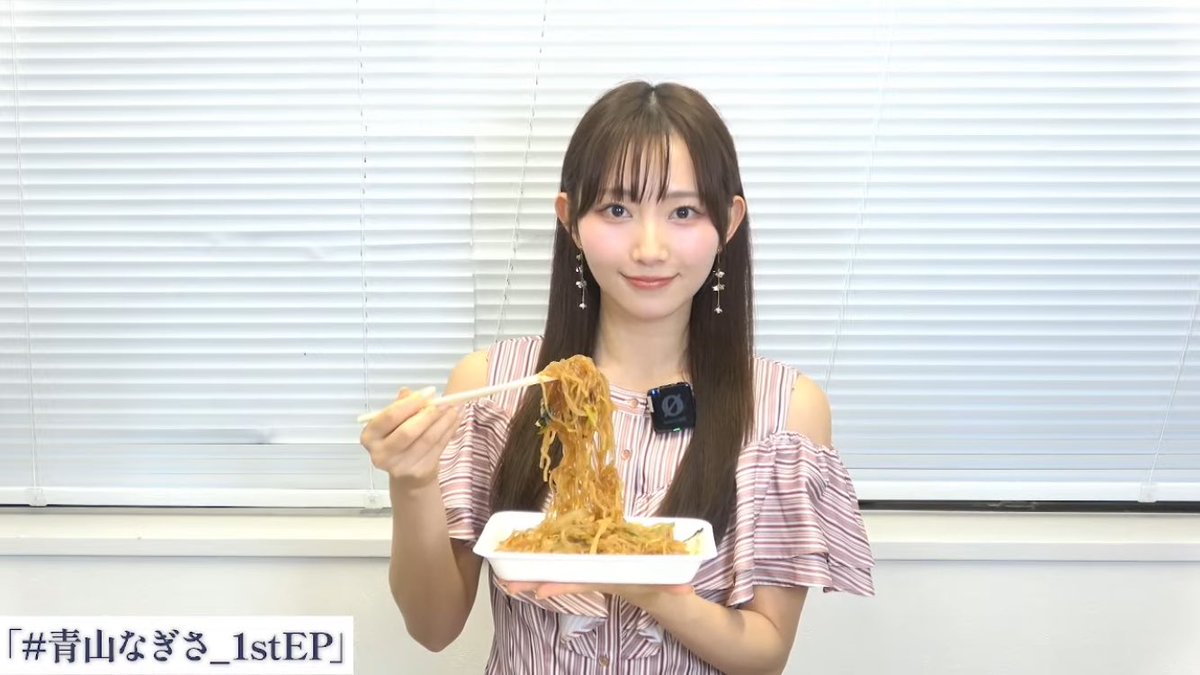 _gasosuta_'s tweet photo. なぎちゃんEP発売決定おめでとう🎉

MVにリリイベにライブに沢山情報もありがとう〜♪

チャプチェたくさん食べて良いよ〜😊🎶

 #青山なぎさ_1stEP https://t.co/U756Anf0H4