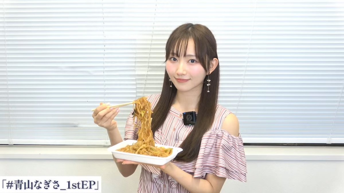 _gasosuta_'s tweet photo. なぎちゃんEP発売決定おめでとう🎉

MVにリリイベにライブに沢山情報もありがとう〜♪

チャプチェたくさん食べて良いよ〜😊🎶

 #青山なぎさ_1stEP https://t.co/U756Anf0H4