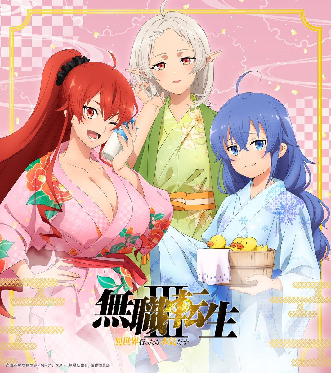 AnimeTokki's tweet photo. 'Mushoku Tensei: Jobless Reincarnation' New Official Promotional Illustration.

Anime Season 3 is currently airing weekly on Crunchyroll. https://t.co/Sbh2bxZYxq