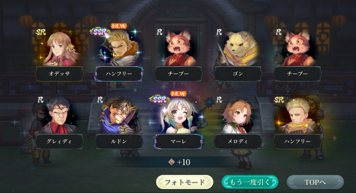ikkun1123's tweet photo. ダブルで引き当てれたの嬉しい（このあとミルイヒもきた https://t.co/QaJSHbtct4