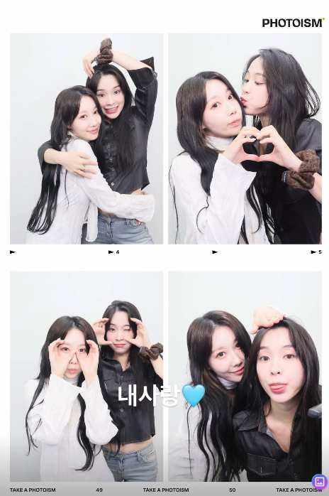 GahyunPress's tweet photo. [🫧] Handong bought Seoyul dinner. Seoyul tried to find Life4cut nearby where they going, but didn't find it. 

So they went to photoism instead kkk https://t.co/QE9OeKXD0G