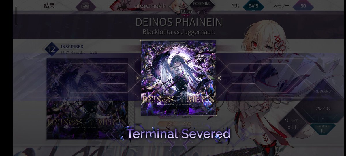 cienoaaaaaaaa's tweet photo. ありがとarcaea
そしてunは11です https://t.co/uZ8GVS2aXO