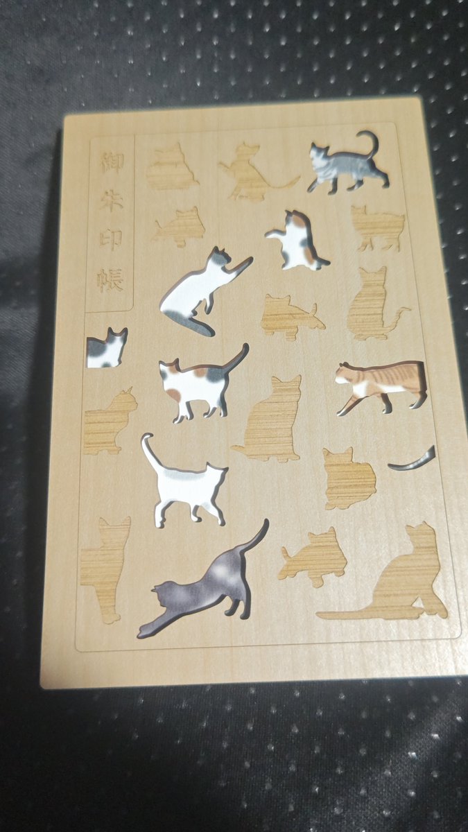 makoto_Hunting's tweet photo. 可愛い御朱印帳を買ったよ
猫の御朱印帳
なので最初のページは
猫にまつわる御朱印に
しようと鎌倉長谷の
御霊神社に行ってきたよ
帰りにソフトクリーム食べてきたよ
#御朱印帳　#御朱印
#ソフ活 https://t.co/3W1UB98qDu