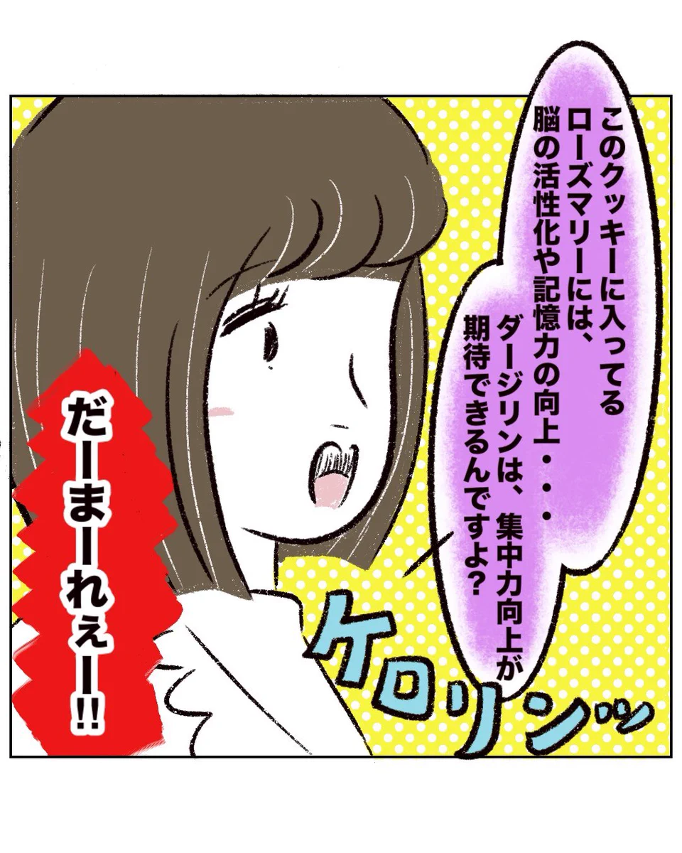まる on X: 